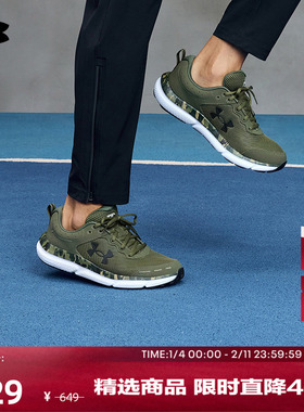 安德玛官方UA春夏Charged Assert 10 Camo男子运动跑步鞋3027036