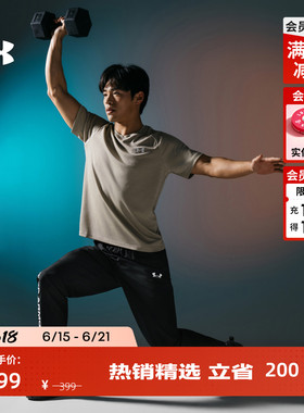 安德玛官方UA春夏EF Perf Graphic男子直筒训练运动长裤6007559