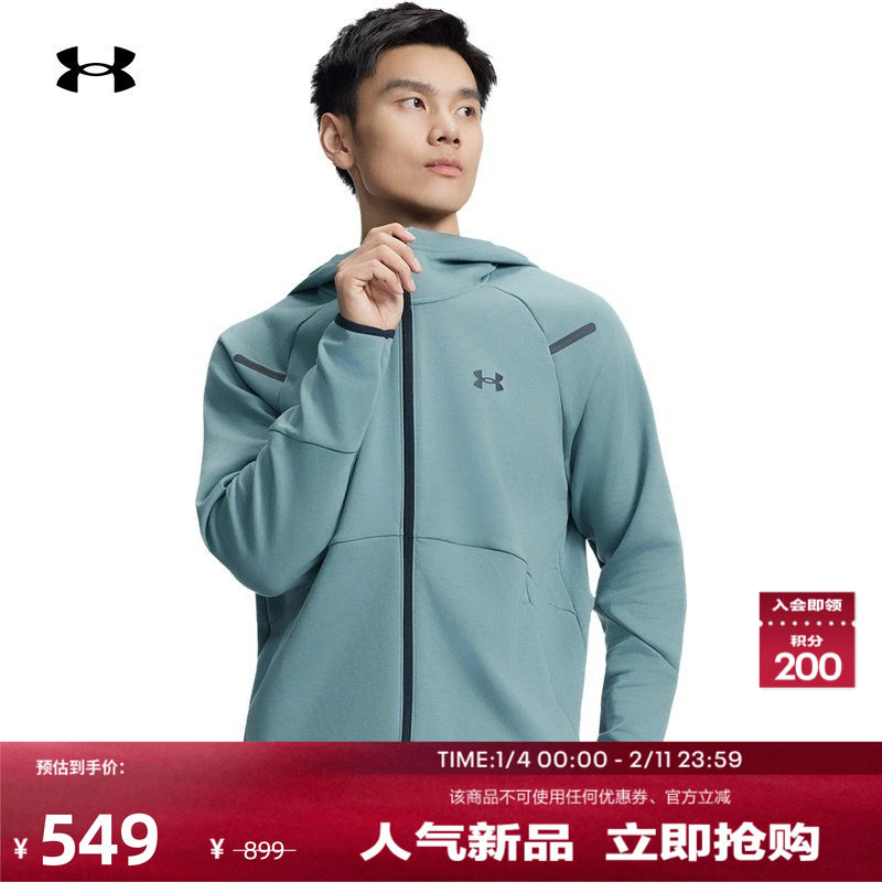 安德玛官方【自在系列】UA Unstoppable男子运动休闲外套1379806,运动服/休闲服装,运动茄克/外套,淘宝优惠券,粉丝福利购,淘宝优惠卷