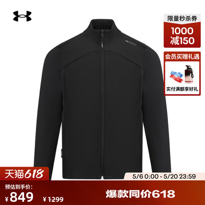 安德玛官方UA春夏Halo Hybrid男子高尔夫运动夹克外套6009646