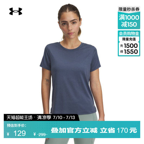 质地轻柔,干爽舒适,时尚亮眼,灵活自如