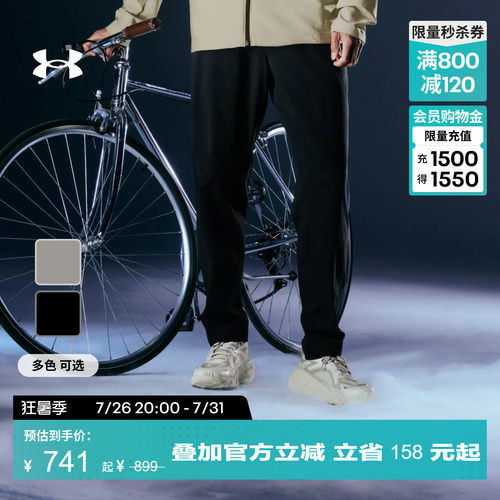 轻质梭织,利落版型,畅动自如,稳固贴合