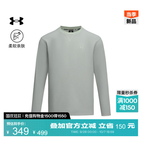 圆领设计,宽松版型,轻质舒适,弹力贴合