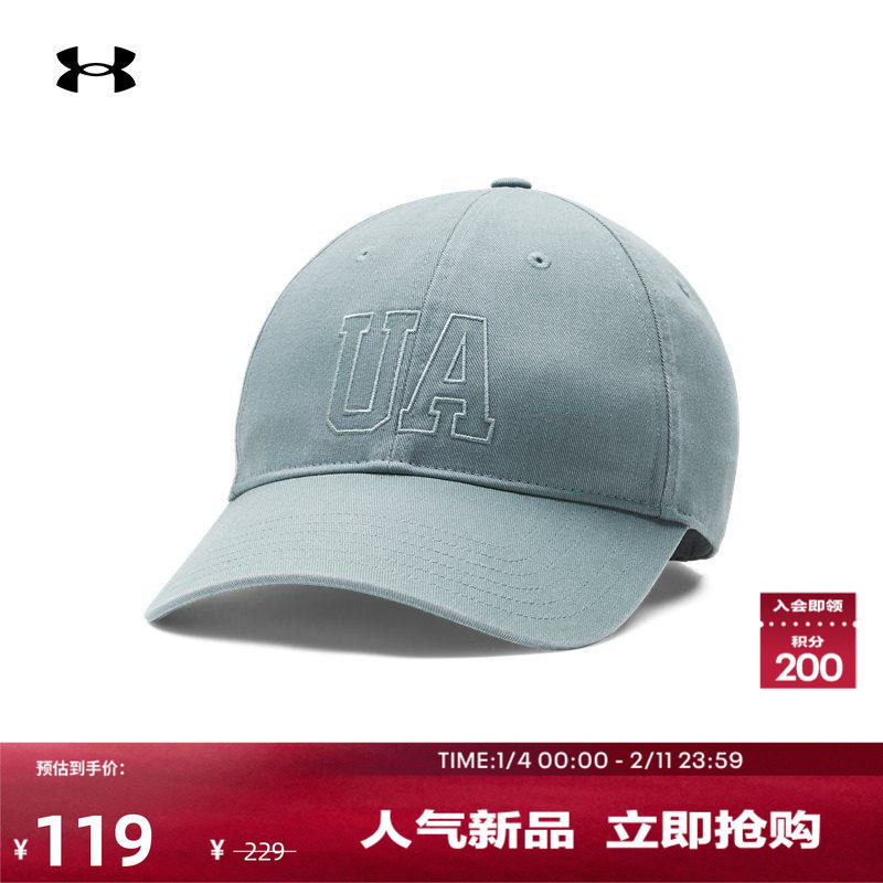 安德玛官方UA春夏Essential男女情侣可调节训练运动帽1383447,运动包/户外包/配件,运动帽,淘宝优惠券,粉丝福利购,淘宝优惠卷