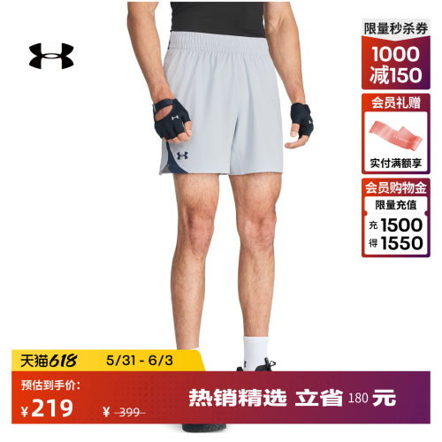 轻质梭织,干爽透气,自主调节,利落有型