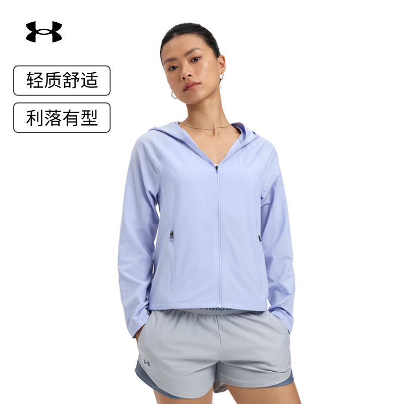 安德玛官方UA夏日女子户外梭织连帽训练运动防晒服6007543