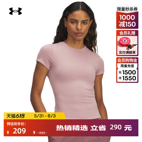 柔软针织,弹力贴合,舒适自在,畅动自如