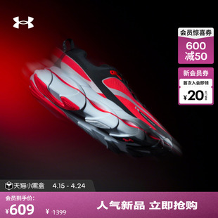 安德玛官方张伟丽同款UA Halo Racer女子轻质运动跑鞋6007641