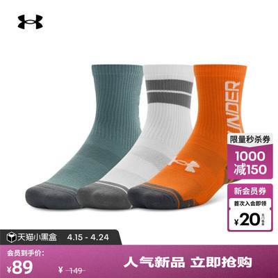 安德玛官方UA Performance Tech情侣训练运动中筒袜-3双装1379515