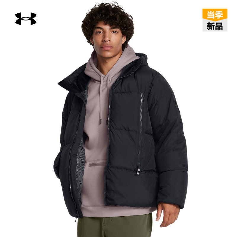 安德玛官方UA热冬系列男子700蓬运动休闲短款保暖羽绒服1384641