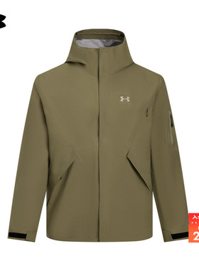 安德玛官方UA秋冬City Explore男子防水运动休闲冲锋衣6005887