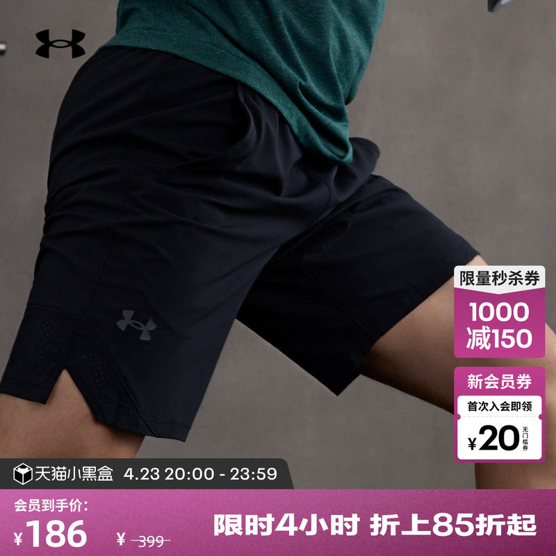 安德玛官方UA Vanish男子梭织训练健身运动短裤1370382