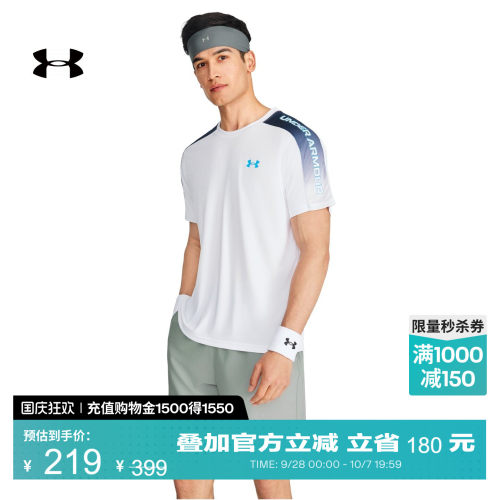 轻质针织,渐变网眼,干爽透气,稳固贴合