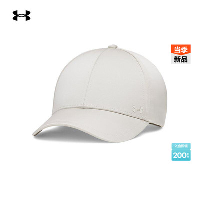 安德玛官方UA春夏Essential Low Satin女子缎面运动休闲帽6009339