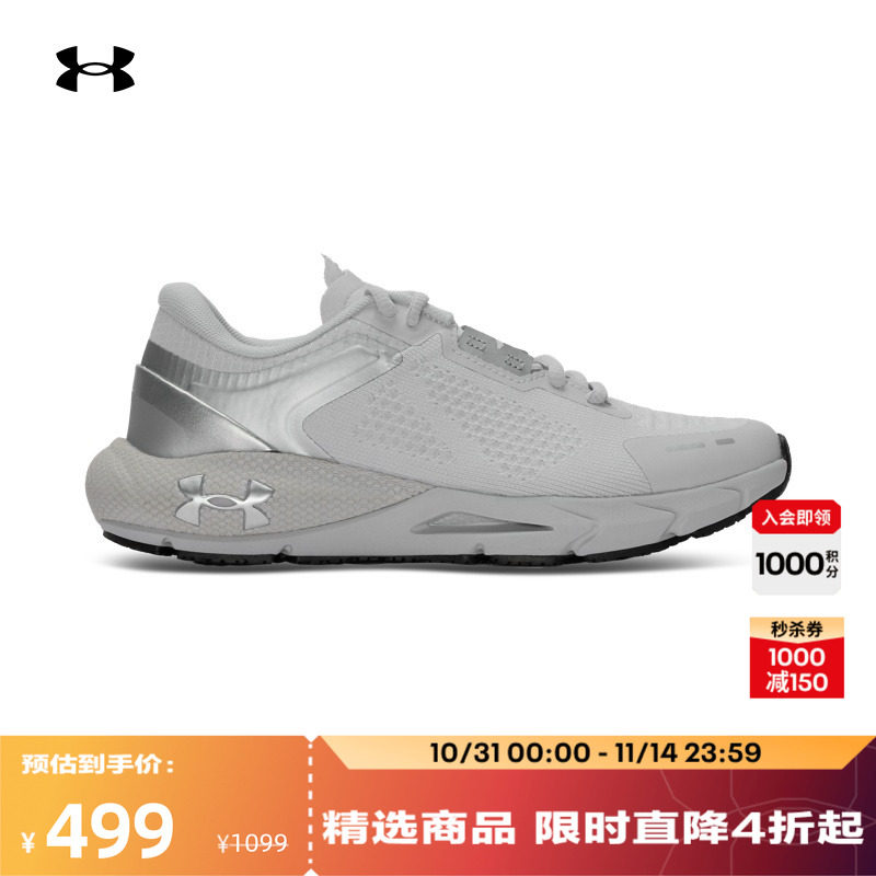 ������ٷ�UA HOVR Phantom 24/7Ů���˶�����Ь3028447