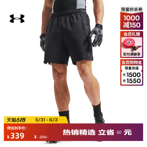 轻质梭织,稳固贴合,自主调节,方便收纳