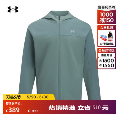安德玛官方UA Velociti Pro Storm男轻质跑步运动夹克外套6005897