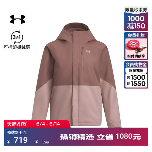 舒适抓绒,轻松储物,多种穿法,稳固贴合