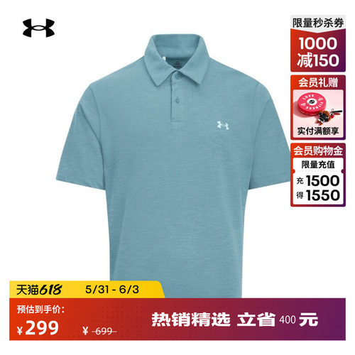 柔软舒适,挺括利落,弹性贴合,畅动自如