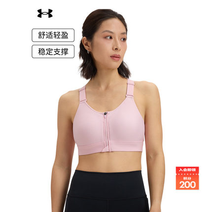 安德玛官方【小8bra】UA Infinity 2.0女运动内衣-高强度1384118
