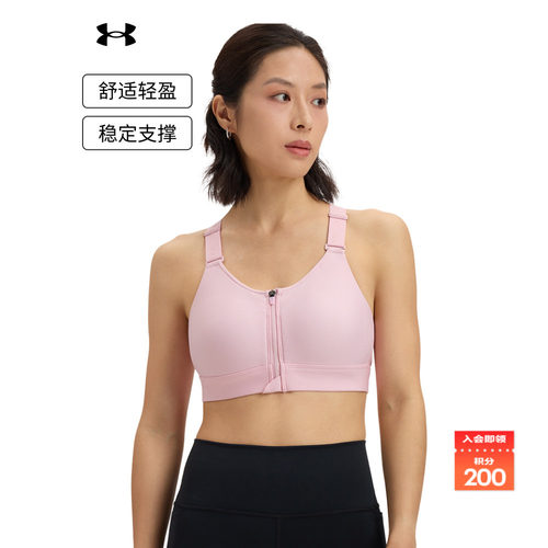 安德玛女子高强度运动内衣
