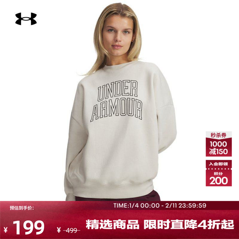 安德玛官方UA秋冬Rival Varsity女子抓绒宽松运动休闲卫衣6007880