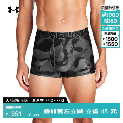 轻软强韧,清爽舒适,自在无拘,稳定贴合