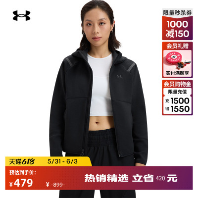 安德玛官方女子柔软灵活运动外套