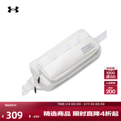 安德玛官方UA Triumph Anodized情侣轻质运动休闲斜挎包6001577