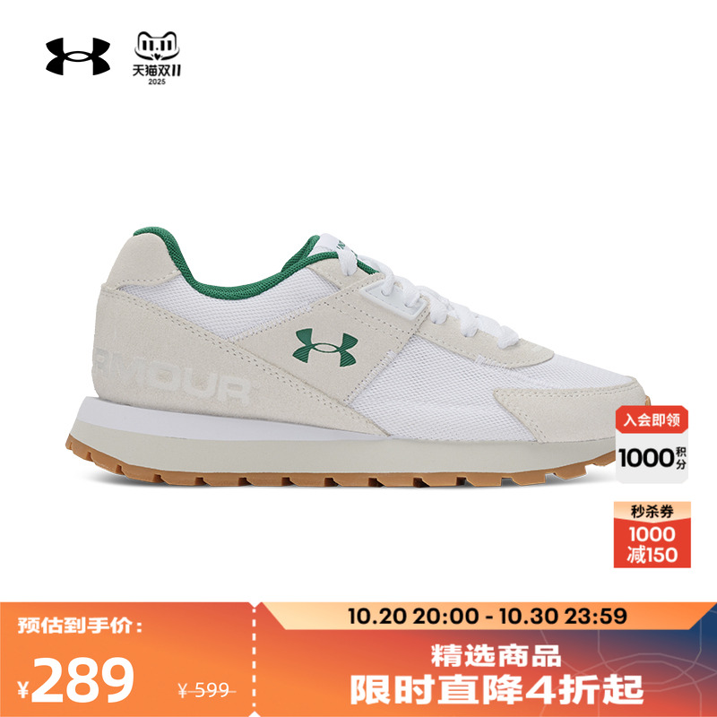 轻质透气,稳健抓地,紧锁双足,舒适贴合