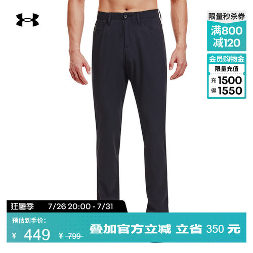 运动长裤安德玛弹力男子