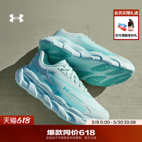 轻盈舒适,稳固支撑,稳健抓地,缓震回弹