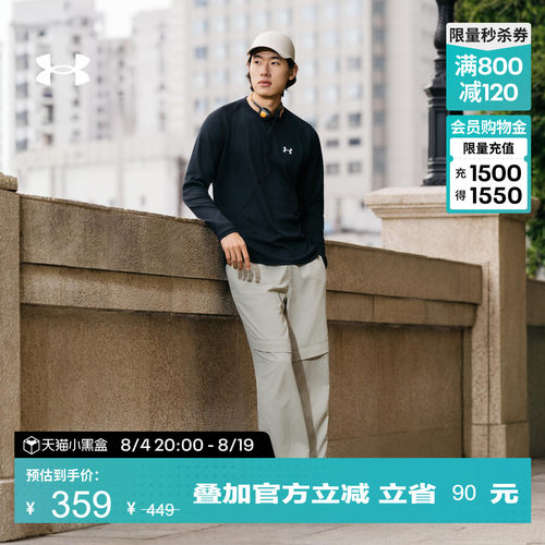 柔软舒适,穿脱方便,刺绣质感,运动灵活