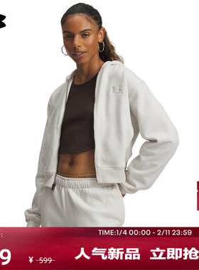 安德玛官方UA秋冬Icon Vida女子抓绒运动休闲连帽卫衣6003674