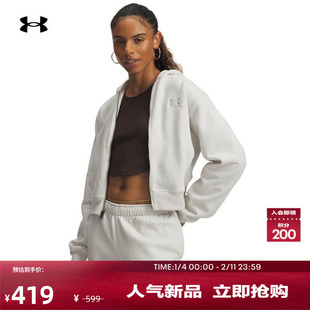 安德玛官方UA秋冬Icon Vida女子抓绒运动休闲连帽卫衣6003674