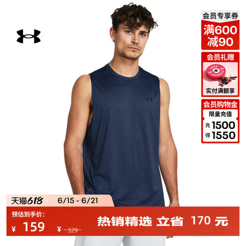 柔软针织,舒适剪裁,圆领设计,轻盈灵活
