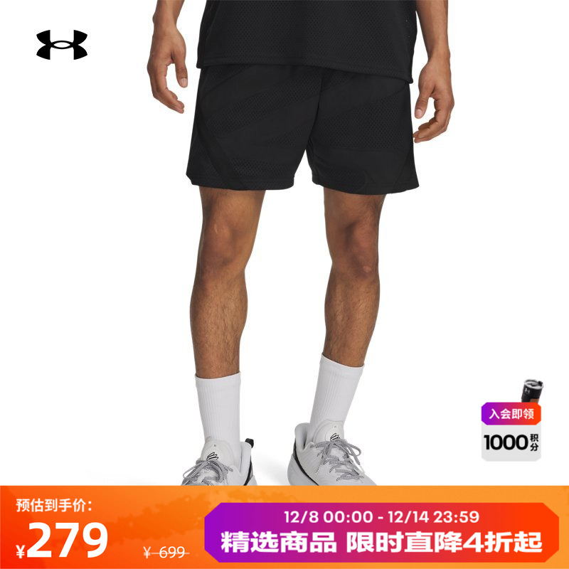 透气网眼,罗纹腰带,自主调节,开衩设计