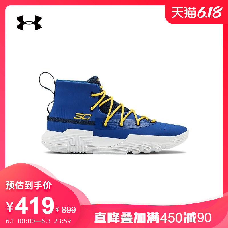 安德玛官方UA 库里SC30男子篮球运动鞋Under Armour3020613-1