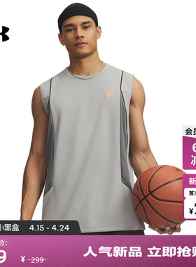 安德玛官方UA春夏库里Curry Training男子篮球运动背心6010919