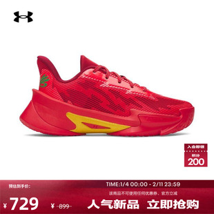 安德玛官方UA库里CURRY SERIES 7儿童缓震篮球运动篮球鞋6013297