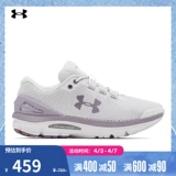 И официальный официальный уборщик UA chargend, легкий и дышащий, кроссовки 3023277