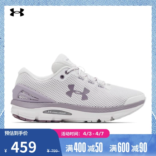 И официальный официальный уборщик UA chargend, легкий и дышащий, кроссовки 3023277