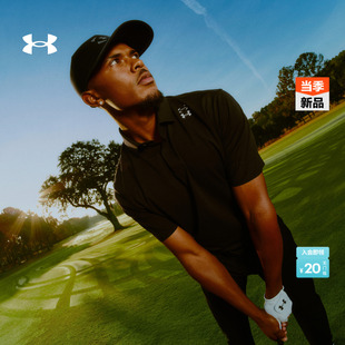 安德玛官方UA春夏Halo 6009638 Bonded男子轻质高尔夫运动Polo衫