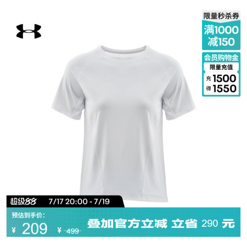 轻质舒适,透气凉爽,稳固贴合,畅动自如