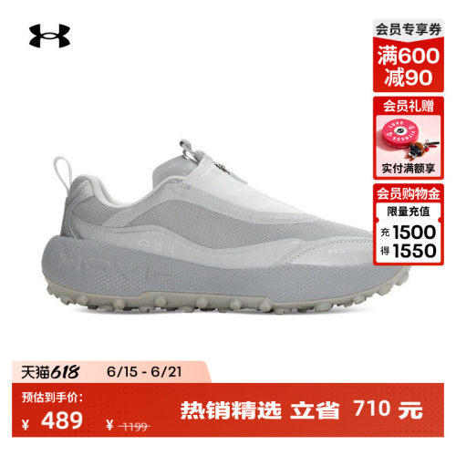舒适包裹,稳固贴合,穿脱方便,稳健抓地
