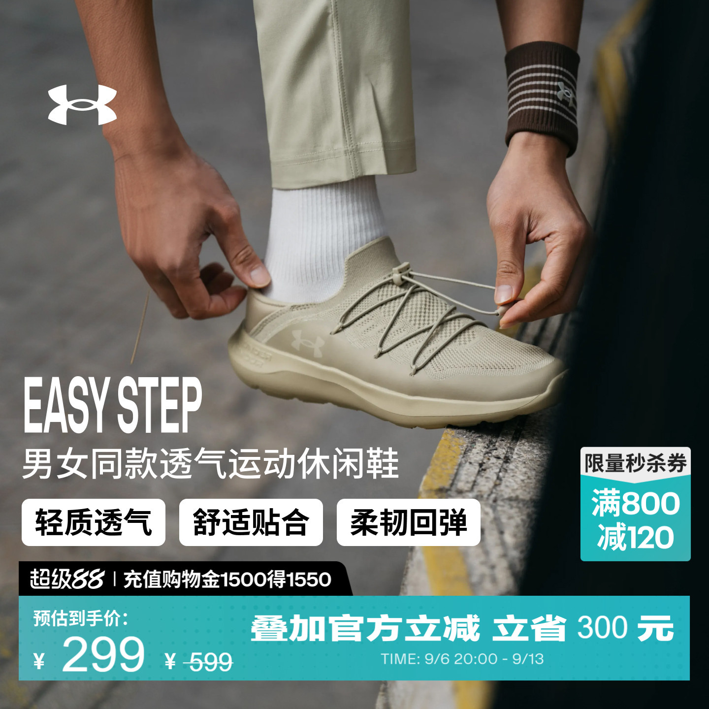 安德玛官方UA Easy Step男女情侣轻质免系鞋带透气运动跑步休闲鞋