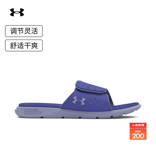 安德玛官方女子干爽透气拖鞋