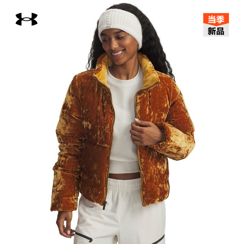 安德玛官方UA热冬系列女子700蓬天鹅绒运动休闲鸭绒羽绒服6008820