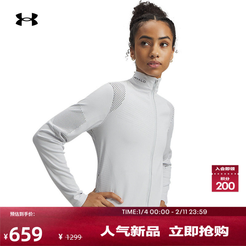 安德玛官方UA秋冬Halo Engineered女子全拉链训练运动外套6004021,运动服/休闲服装,运动T恤,淘宝优惠券,粉丝福利购,淘宝优惠卷