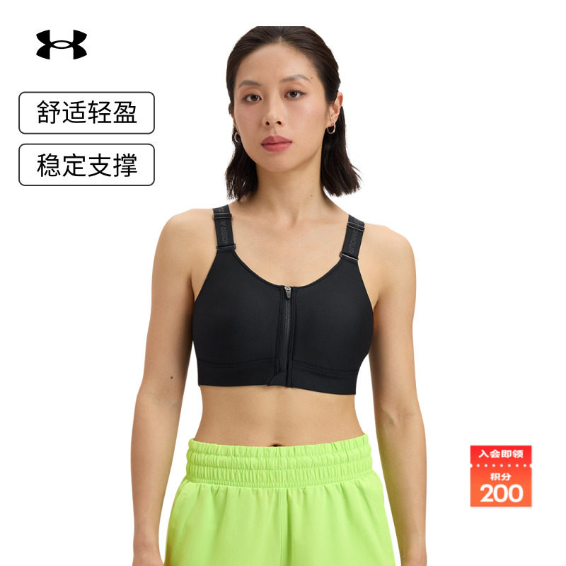 安德玛女子高强度运动内衣